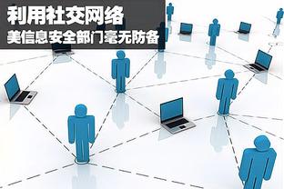 半岛主页官网截图4