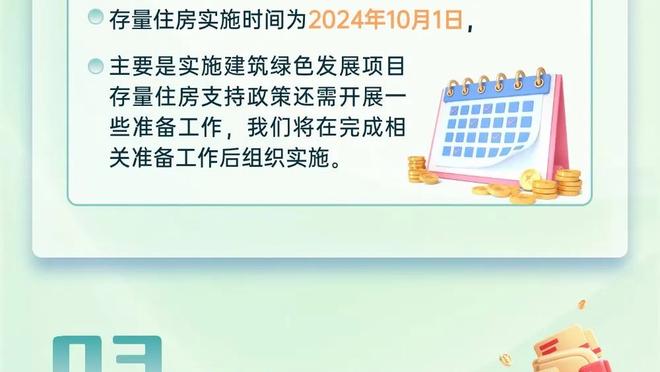 美国2023年度最佳球员候选：巴洛贡、普利西奇、穆萨在列